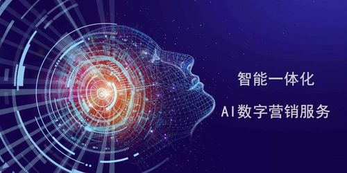 匯智互娛智能 引領(lǐng)人工智能行業(yè)應(yīng)用系統(tǒng)集成服務(wù)創(chuàng)新